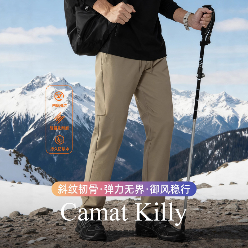 [Mountain Hardcore • Boundless Elasticity] Men's Mountaineering Hiking Outdoor Casual Pants Waterproof and Wear-Resistant Overalls