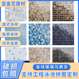 Money series ceramic swimming pool tile outdoor pool fish pool mosaic bath non-slip puzzle swimming pool tile