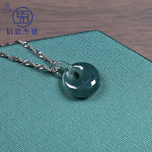 Cute Women's Donut Pendant Blue Water Jadeite Class A Natural Pendant Dangerous Material Jadeite Wholesale Four-meeting Live