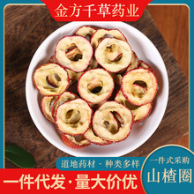 ��ș�ğo��ɽ髸��ؼ���؛�o��ɽ�Ȧ�ݲ�ˮƬ����Ȼɽ���500g��