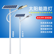 新农村led太阳能路灯6米5小区广场高杆户外灯市政工程大功率