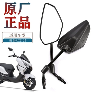 Haojue ADX125 HJ125T-58A motosikleti üçün orijinal arxa görüntü güzgüsü