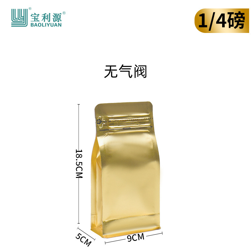 Bolsa de café válvula de aire unidireccional papel kraft bolsa de sellado de ocho lados bolsa de embalaje de granos de café bolsa de papel de aluminio de grado alimenticio venta directa de fábrica