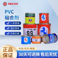 ���Q�N��PVC�zˮ�S�Ҽӹ�OEM��ˮ���zˮ����PVCճ�τ����B���I