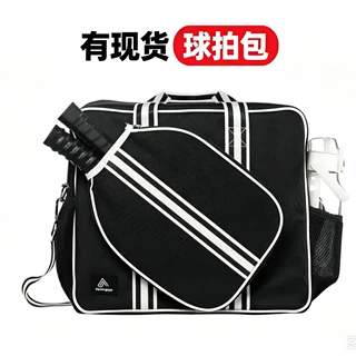 大容量克斯羽毛球收纳包网球拍手提包球拍包现货