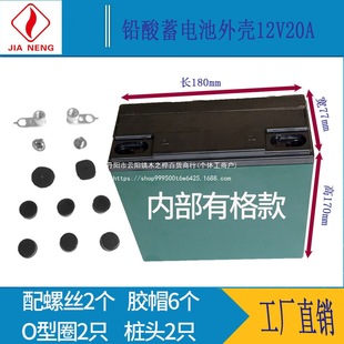 12V20AH�U����늳�늄�܇�ƿ�����⚤�늳؃Ȳ��o��ABS���o����