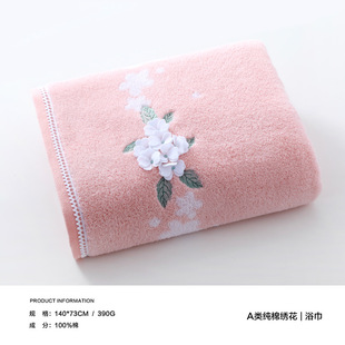 Gold Size Pure Cotton Type a Standard Large Bath Towel 03Ka0208A Absorbent 140*73 Drop Shipping