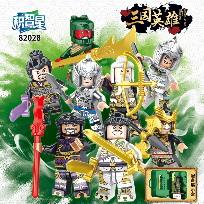 Free Storage Box 82028 Three Kingdoms Hero Minifigure Weapon Building Block Ornaments for Boys and Kidsren Educational Assembly DIY Toys