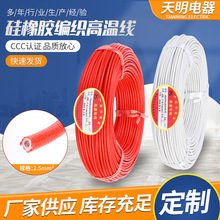 �����z�^����Ӿ��F؛����2.5ƽ�������z�����͸ߜ،���