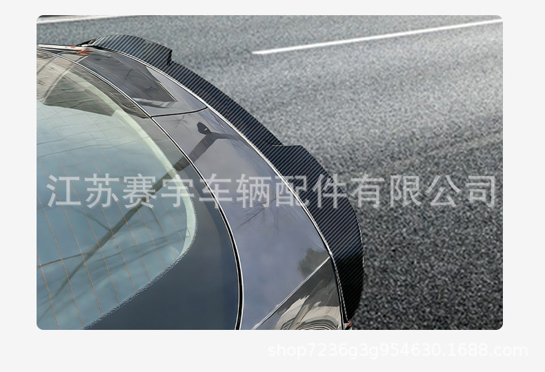 Suitable for Mg7 Rear Wing, Mg7 Modification Special Upgrade Blade-Style Small Rear Wing, Sporty Appearance Accessories