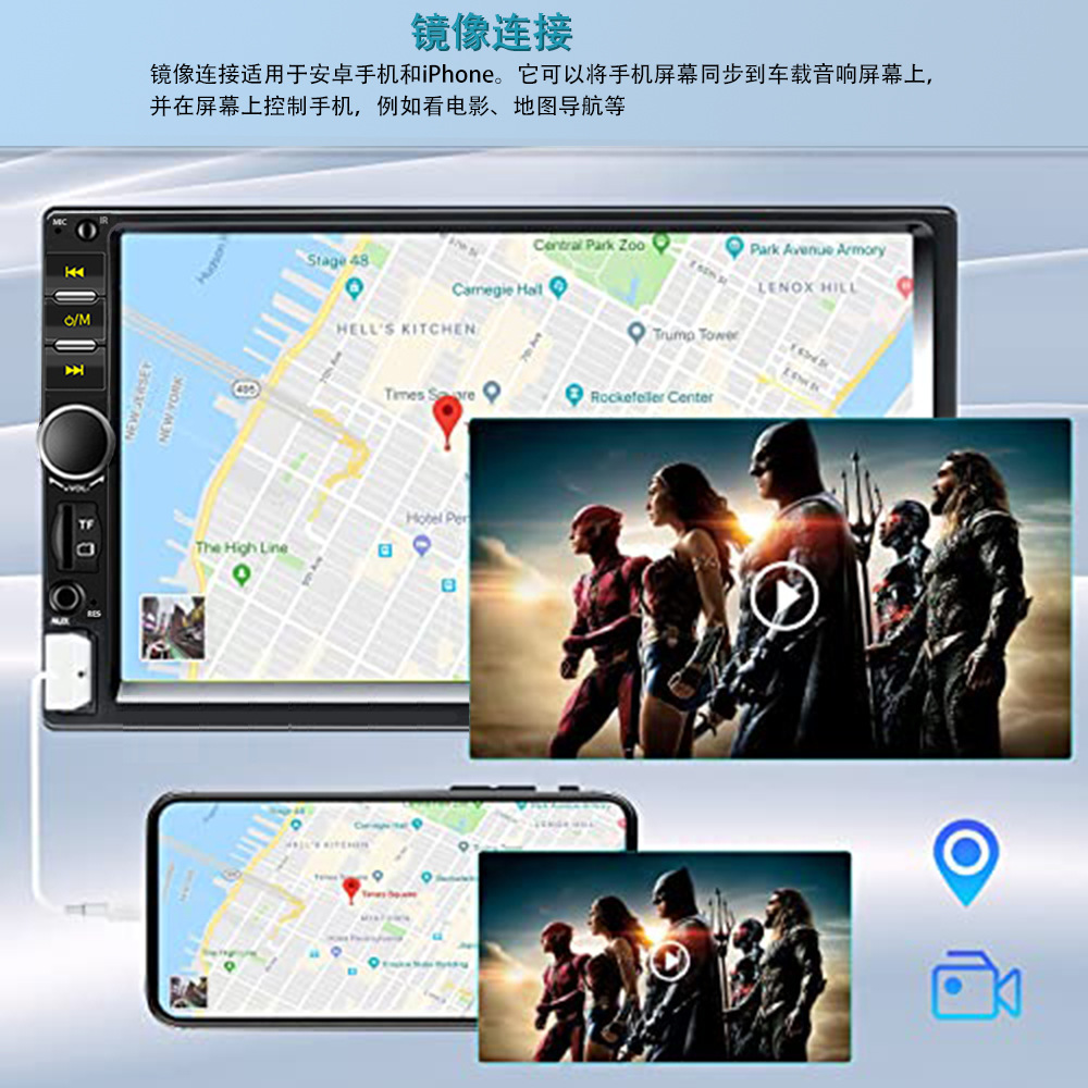 7018B 7inch Car MP5 Player, Car FM Card Player, Dual-DIN Bluetooth Hands-Free Interconnection, Large Screen for Reversing