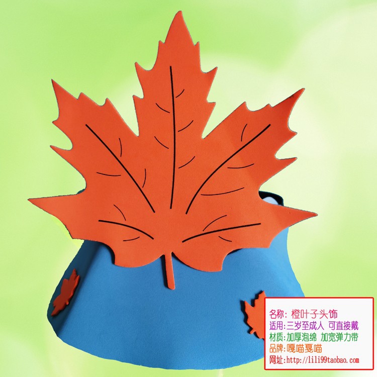 폼 소재 - 오렌지 잎