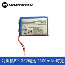 vC늳IC-M25vC늳 BP-282늳 1500mAhɳ늳