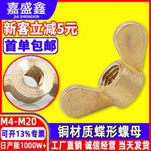 �S�~������ĸm4~m20�F؛���lԪ�����ͨ��DIN315�A���֔Q������ĸ