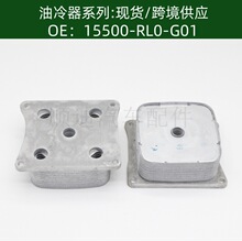 15500-RL0-G01������ȴ��11216C ������������������