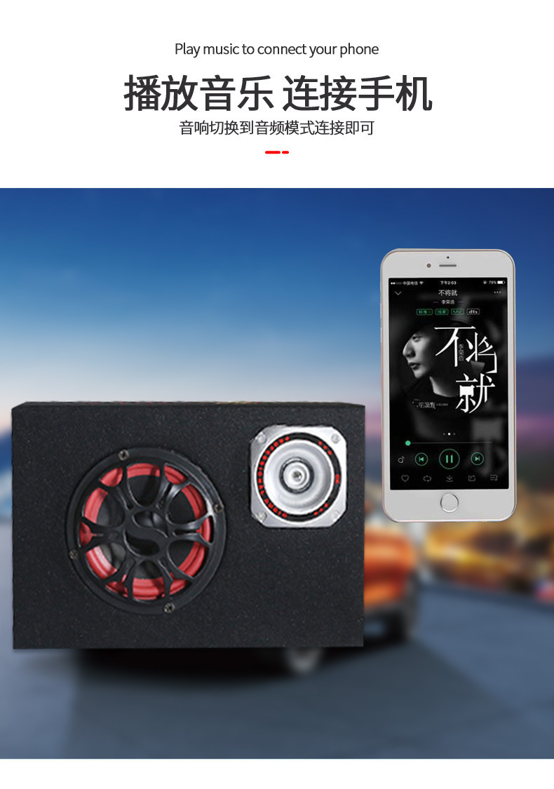 5 inch 6 inch 8 inch 10 square car audio 12V24V220V mobile phone Bluetooth car card subwoofer speaker