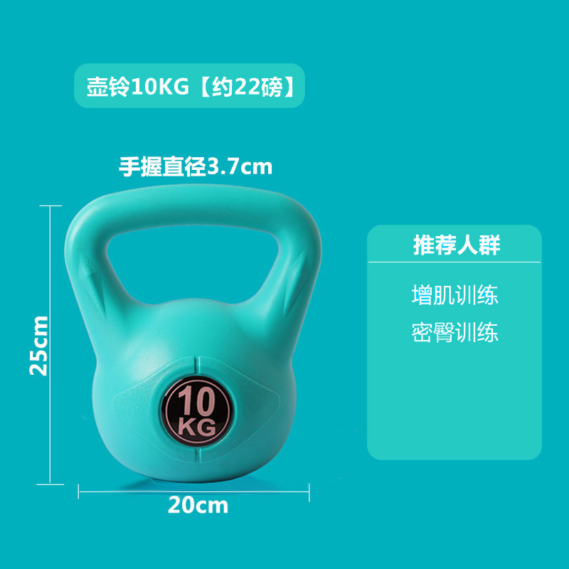 10kg sea blue