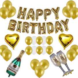 生日快乐金色心形乳胶气球生日派对香槟酒杯主题派对活动布置气球