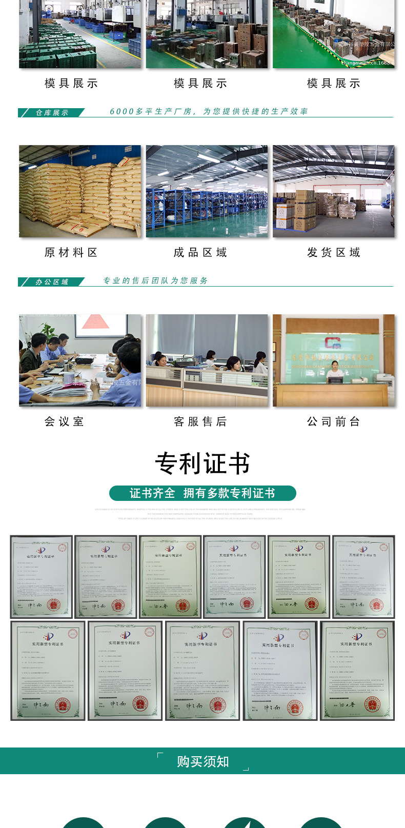 详情页2_09.jpg