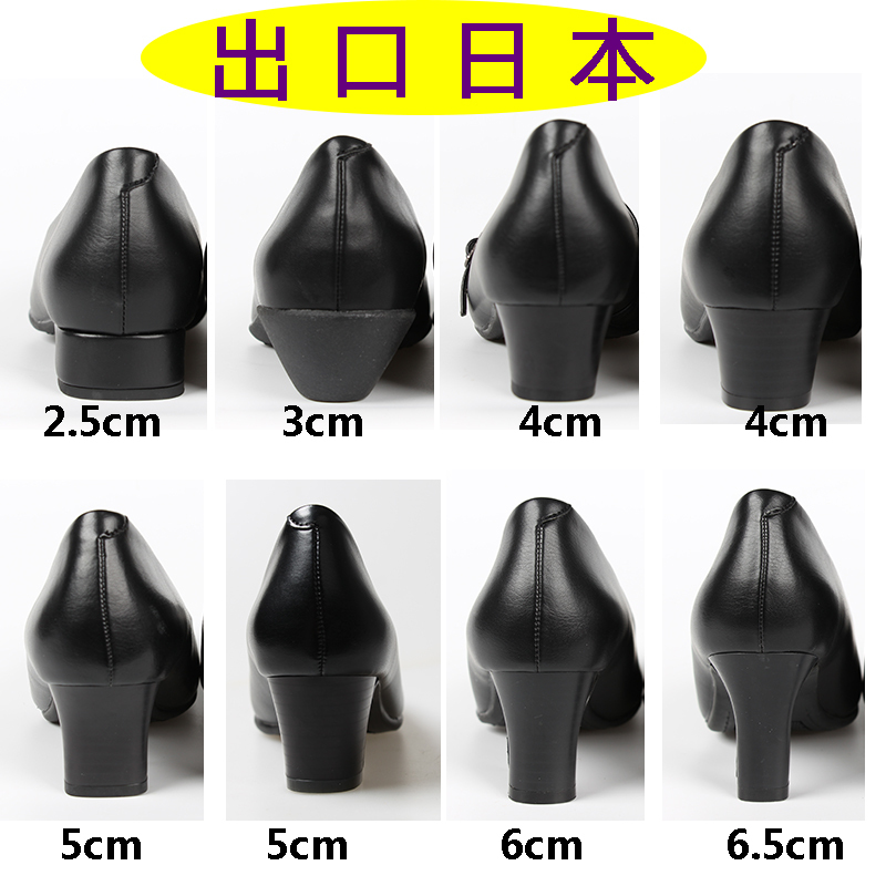 Island Comfortable Soft Sole Japanese Work Shoes Women's Black Commuter Work Shoes Mid-heel Work Shoes Office Workplace Interview