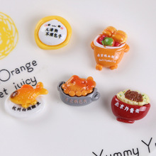 树脂仿真面包龙虾食物创意美食冰箱贴 diy手机壳家居饰品配件