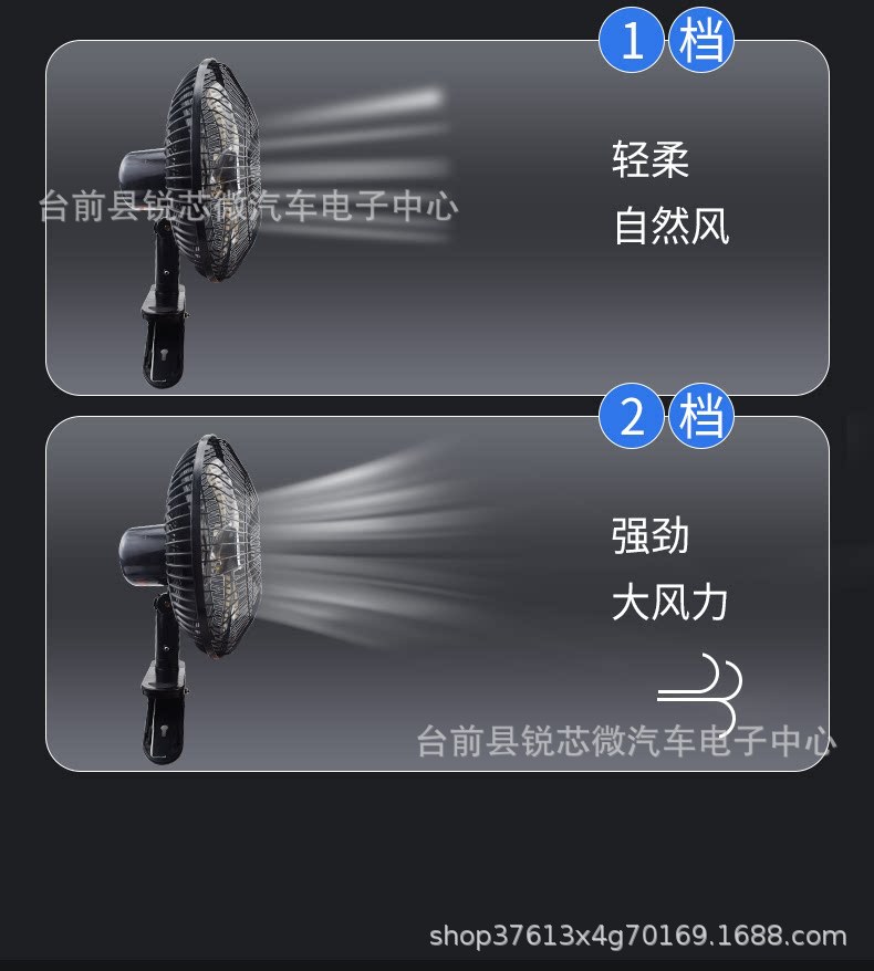 11inch Car Fan for Trucks 24V and Cars 12V, 90-Degree Oscillating Cigarette Lighter Electric Fan Wholesale