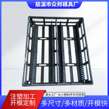 �������ϼ��ӹ�����