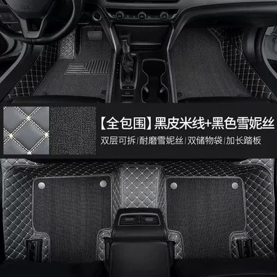Universal Foot Pad – car surround mat wire ring - full-surround-black-leather-meter-line-black-shinniechangan