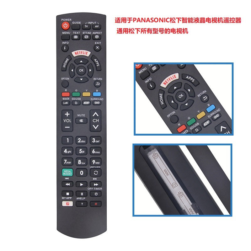 适用于松下电视机遥控器2960 RM-L1378 RM-L1268V N2QAYB001213