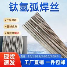 �S��⁺��zERTi-1ERTi-2�廡���zTA1TA2⁺��lTA9TC4��⁺Ͻ𺸽z