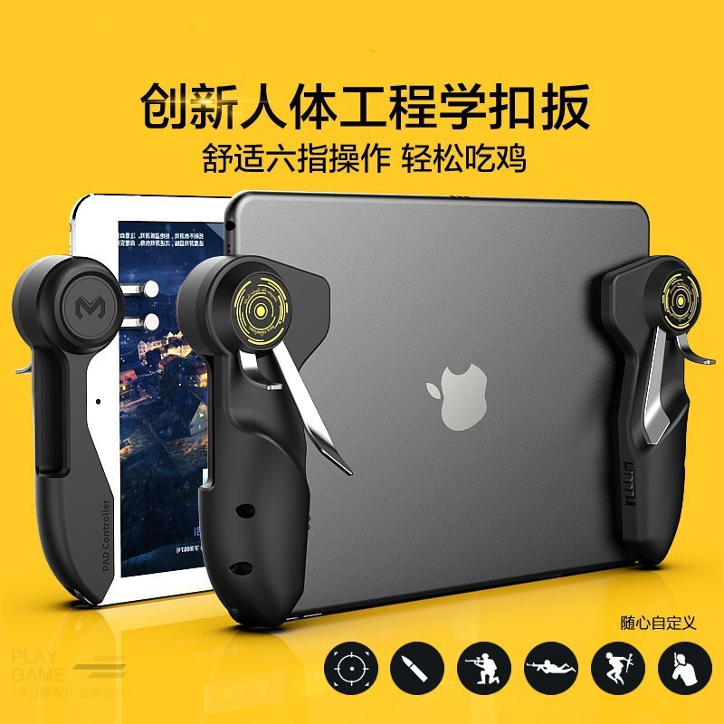 Explosions rice ink AK-PAD6K six-finger chicken artifact tablet computer open mirror shooting auxiliary game handle wholesale Explosions rice ink AK-PAD6K six-finger chicken artifact tablet computer open mirror shooting auxiliary game handle wholesale