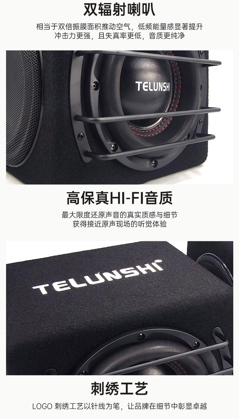 Source Factory 12V Car Active Subwoofer with Three-Sided Sound Output, Dual Passive Radiation Cone, Trunk Audio Wholesale