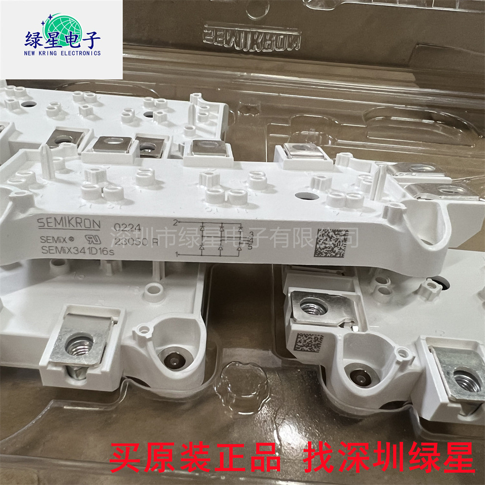 全新原装正品SEMIX341D16S 现货价优 欢迎来电咨询订购 可开票