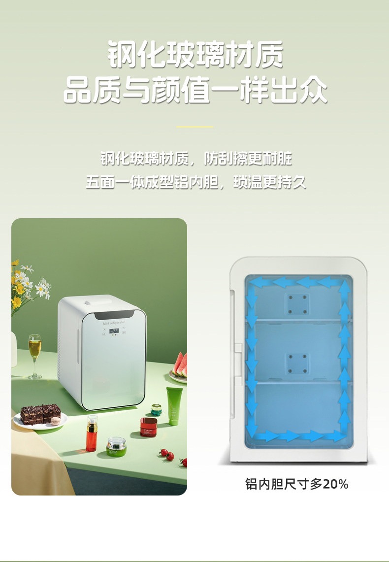 Suitable for EOS mini refrigerator, small household dormitory car refrigerator, mini student refrigeration and freezing for one person
