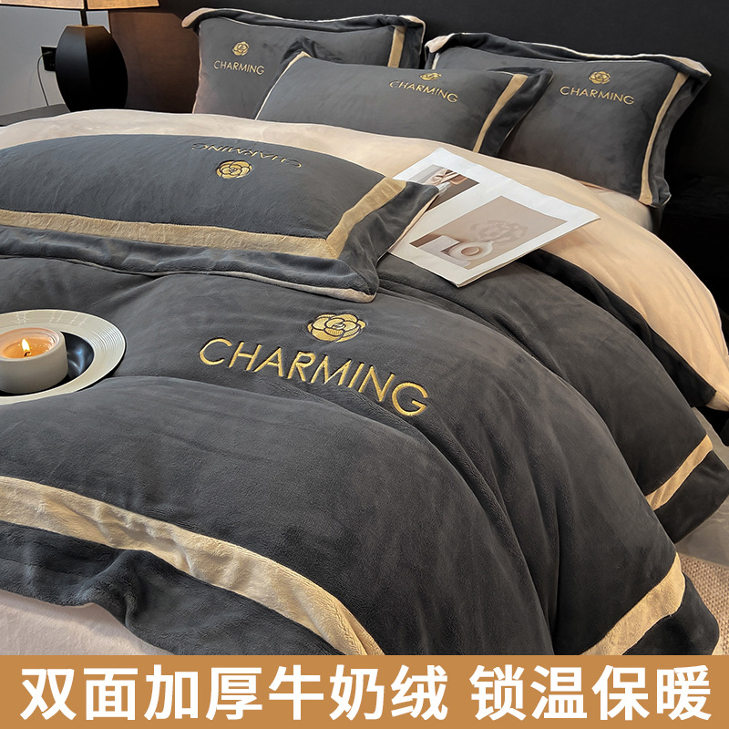 Leche de seda cama de cuatro piezas leche de seda invierno grueso 2025 nueva sábanas de seda de coral cubierta de colchón de tres piezas