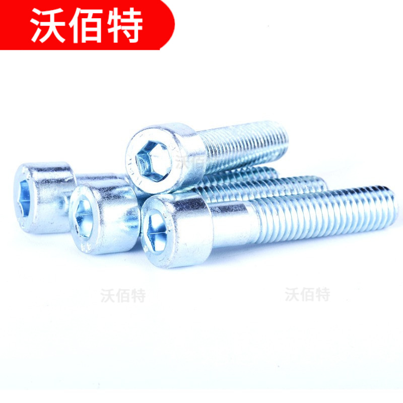8.8级镀锌杯头圆柱头内六角螺栓M12*16/20/25/30-150mm内六角螺丝