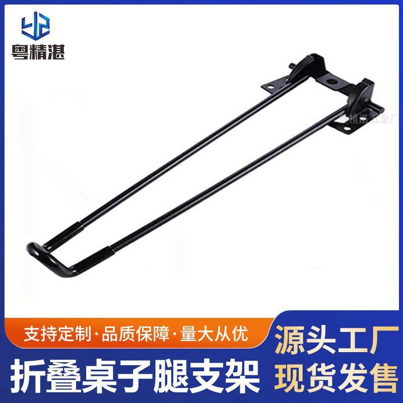 Folding table leg cat leg dining table leg coffee table/computer table/simple table leg metal table leg accessories Folding table leg cat leg dining table leg coffee table/computer table/simple table leg metal table leg accessories