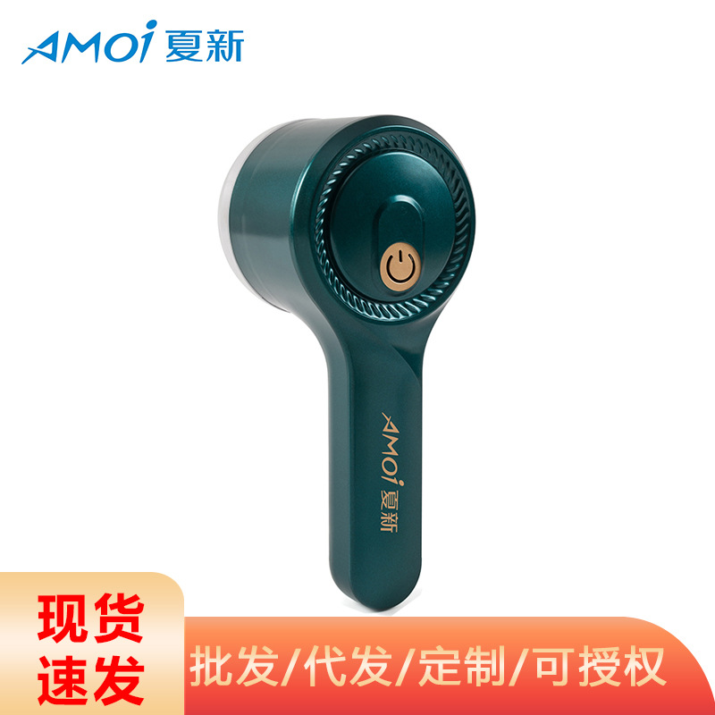 夏新毛球修剪器家用充电式打毛机厂家批发衣物起球剃毛器去毛球器