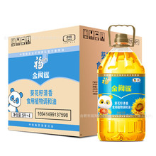 ���] ���R�Tʳ����5L����������ʳ��ֲ���{����5�� �мZ��Ʒ ���l