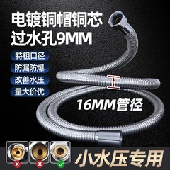 铜接头大流量铜芯花洒软管通用热水器防爆大口径花洒淋浴喷头软管