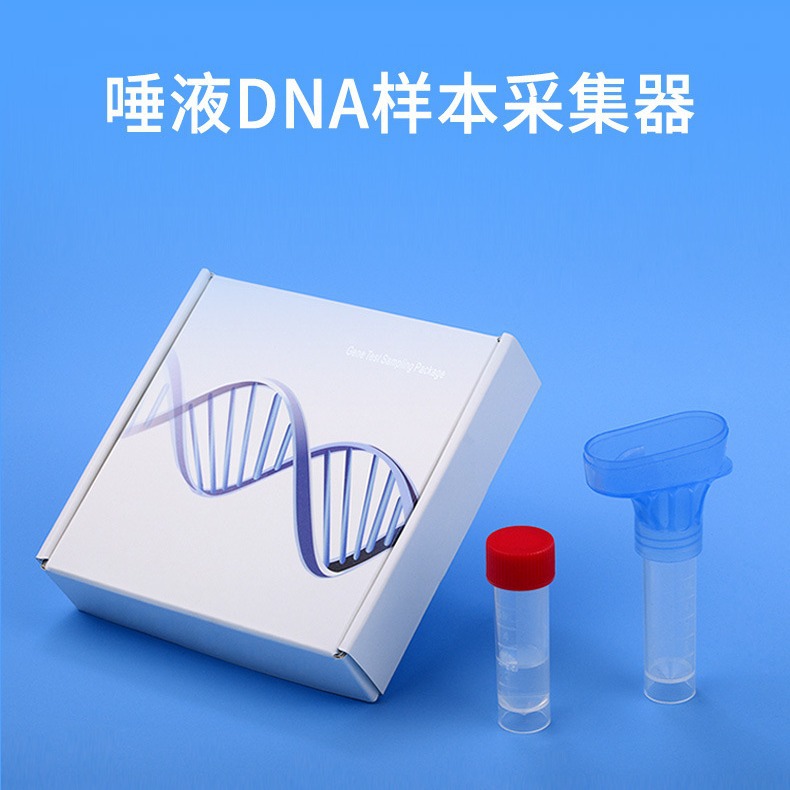 华晨阳一次性唾液采集器移液器口腔装置液体收集器批发