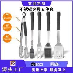 橡塑手柄430不锈钢烧烤工具套装5件套户外露营烤具烹饪铲叉扫刷夹
