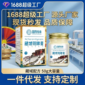 保健器具配件;保健护具;身体护理套装