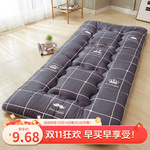 床垫家用睡垫榻榻米床垫子双人加厚床垫.单人宿舍可折叠床褥子一
