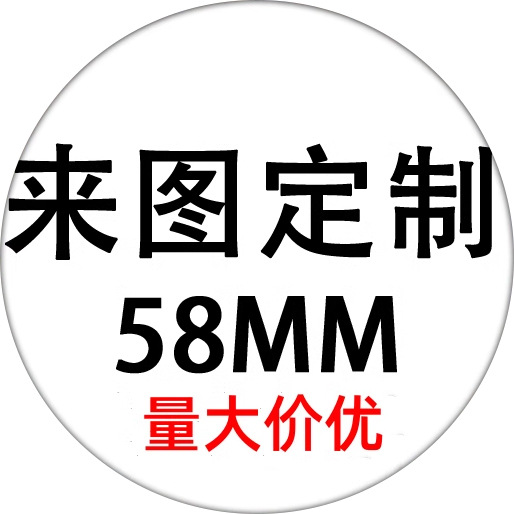 Merchandising temático estilo países G5