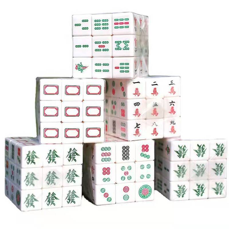 [A generation of hair] J new third-order quintessence White mahjong magic cube digital arrow dice third-order magic cube