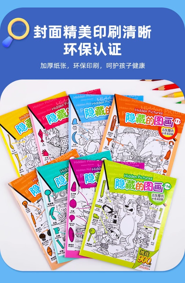 详情图