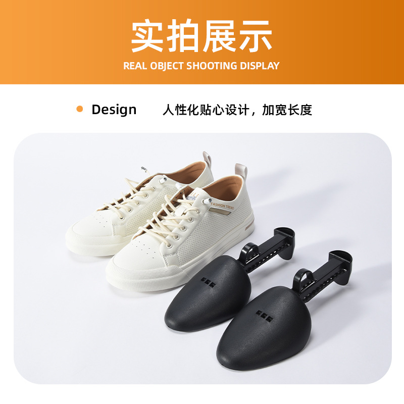 Promocional de plástico ajustable zapatos de cuero zapatos de conformación zapatos anti-deformación zapato accesorios de zapatos soporte de zapatos al por mayor