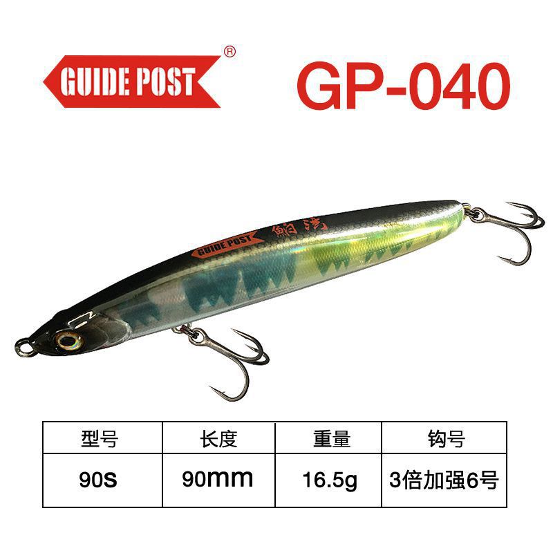 ↑ 16,5 gramos de agua sumergida: GP - 040 colores - Lista de compras obligatorias