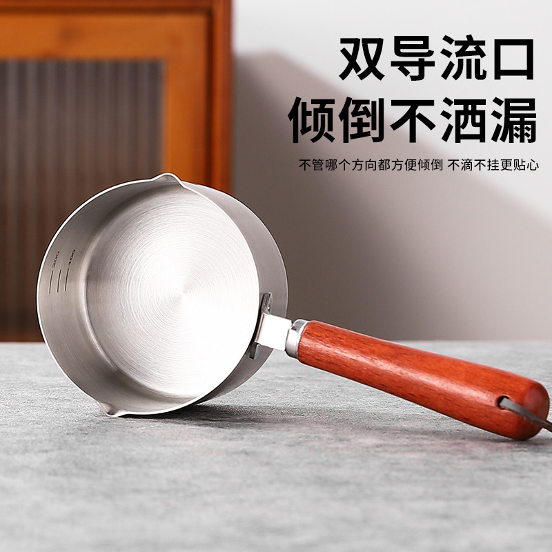 Heat the oil pan, one-time delivery 316 stainless steel shower oil pan mini pot wooden handle burning oil pan small oil pan splashing oil pan